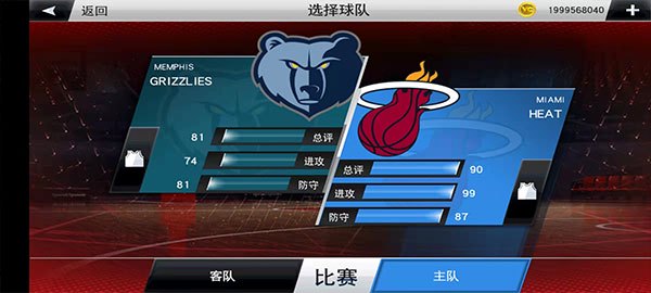 篮球训练营结课总结范文_0